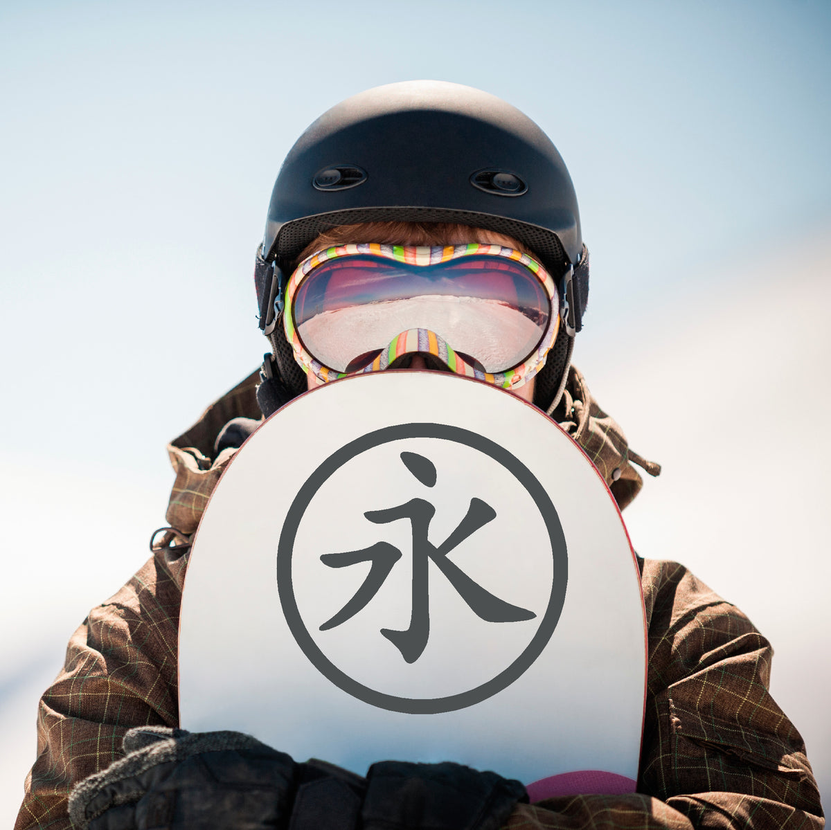 Kanji Japanese and Chinese Forever Eternity circle vinyl sticker