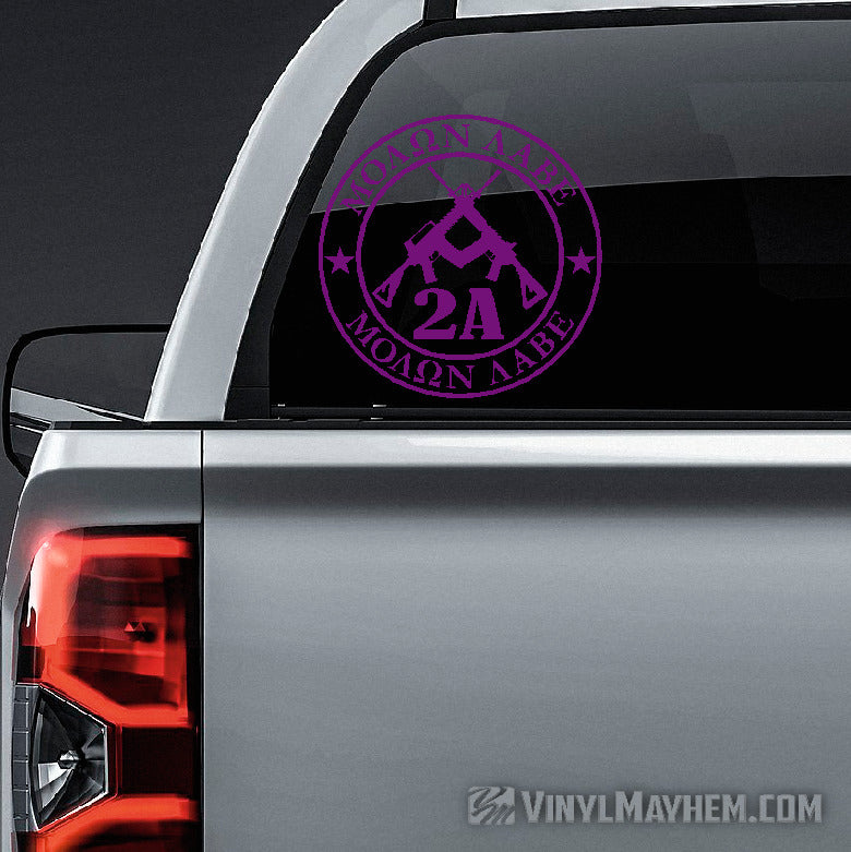 Molon Labe 2A AR-15 vinyl sticker