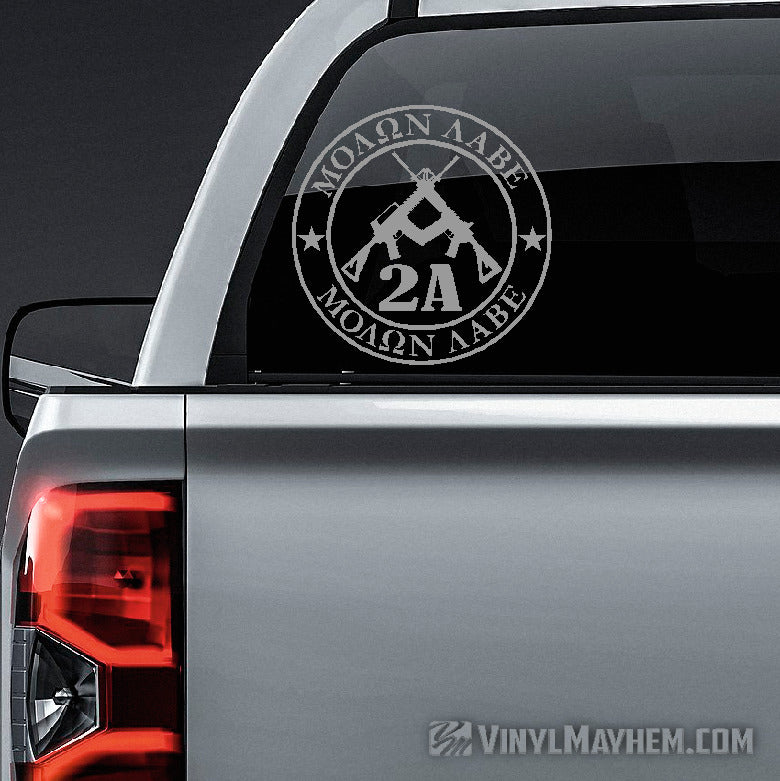 Molon Labe 2A AR-15 vinyl sticker