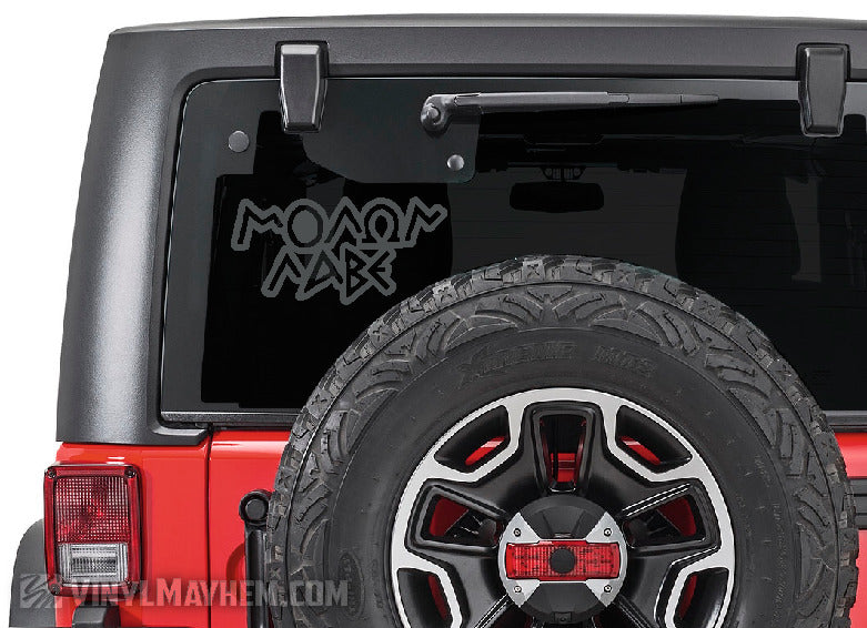 Molon Labe Greek letters outline vinyl sticker