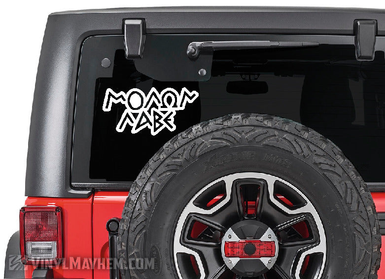 Molon Labe Greek letters outline vinyl sticker